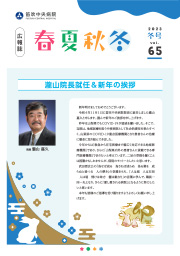 春夏秋冬